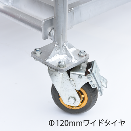 組立カートストロングシリーズ　タイヤ