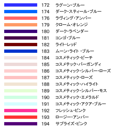 カラーエフェクトフィルター